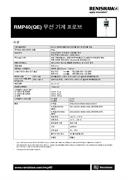 RMP40(QE) 무선 기계 프로브